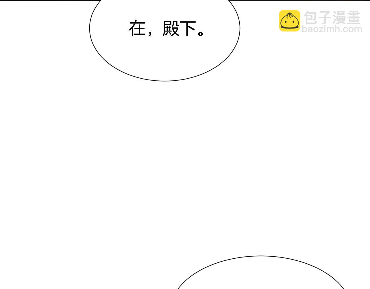 第72话 预感很不祥90
