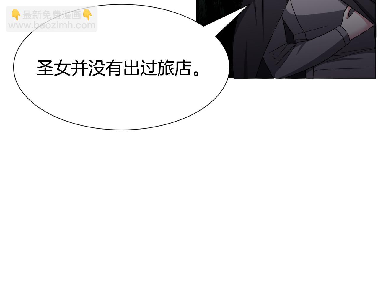 第72话 预感很不祥92