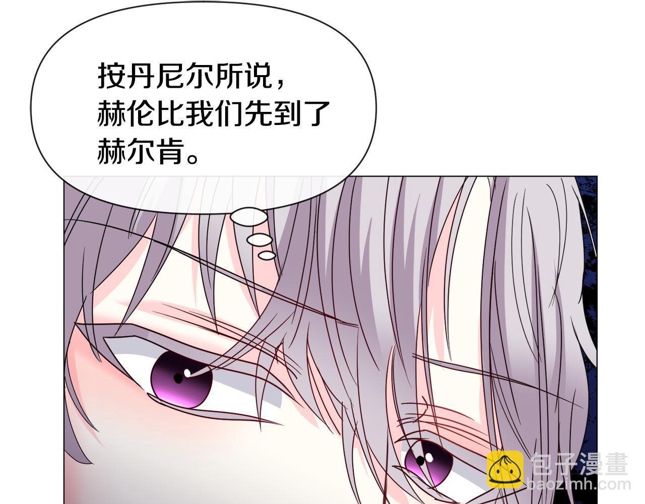第72话 预感很不祥95