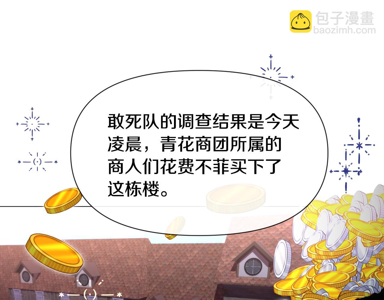 第72话 预感很不祥97