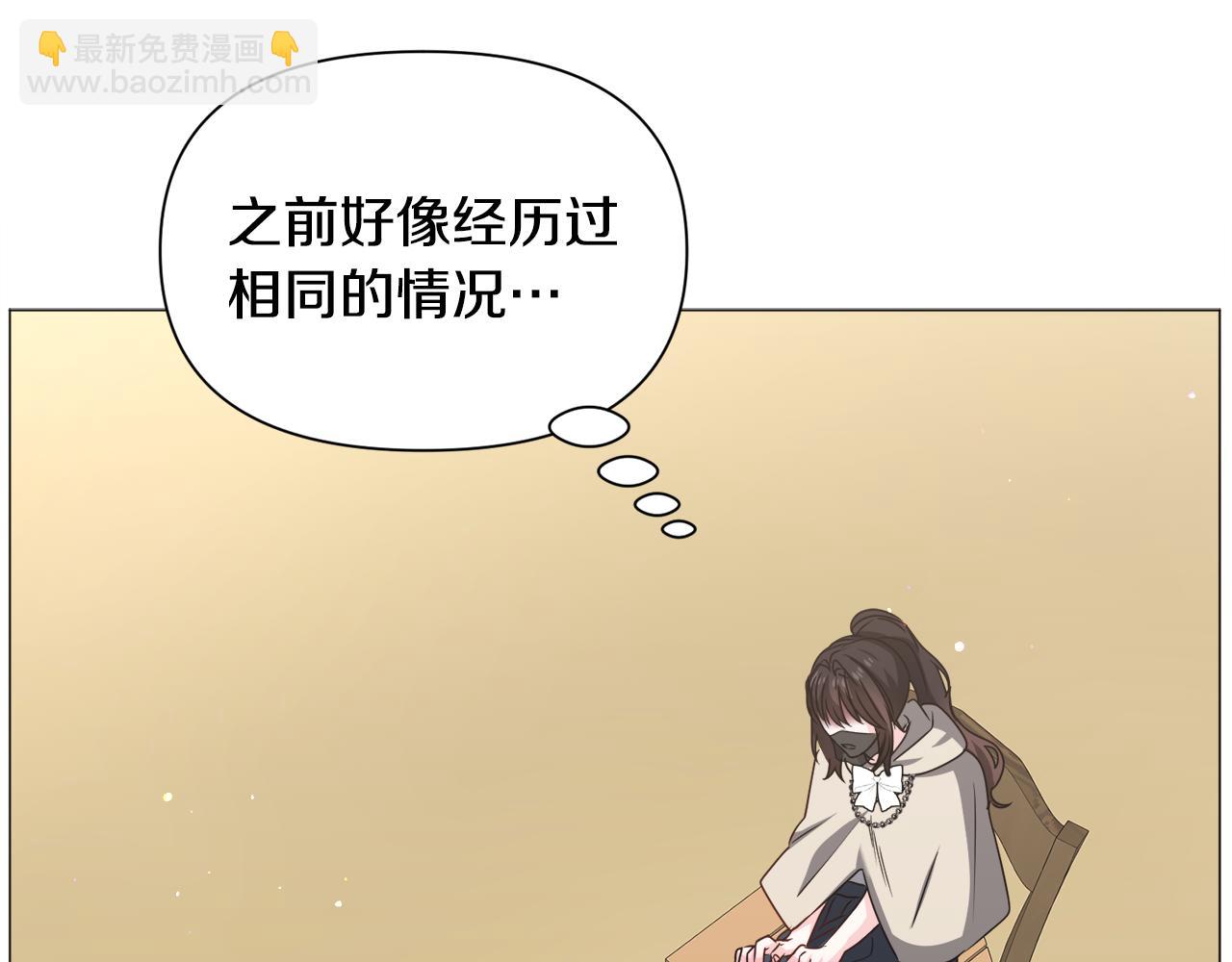 第73话 控制不住大脑125