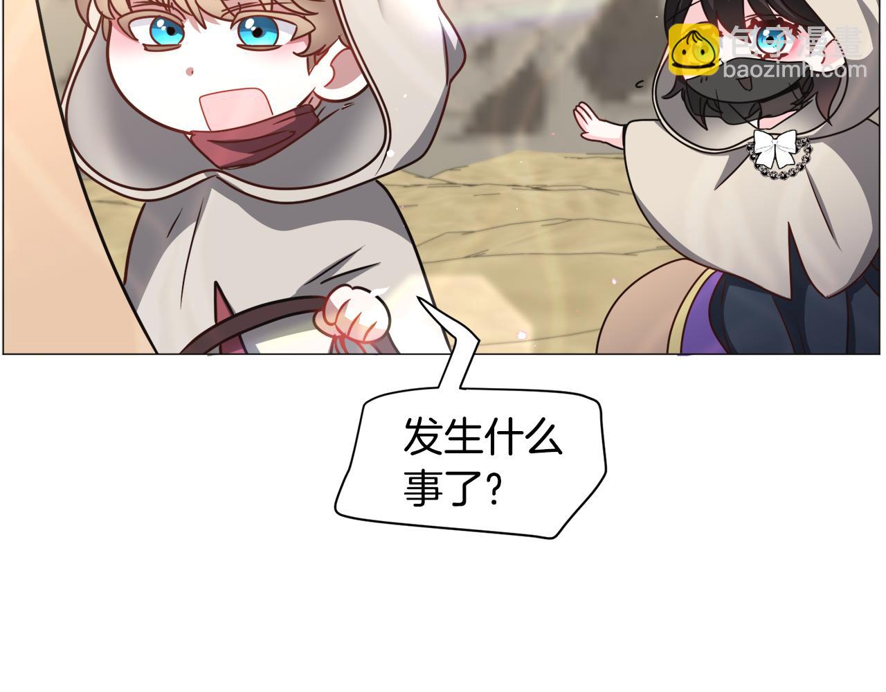 第73话 控制不住大脑61