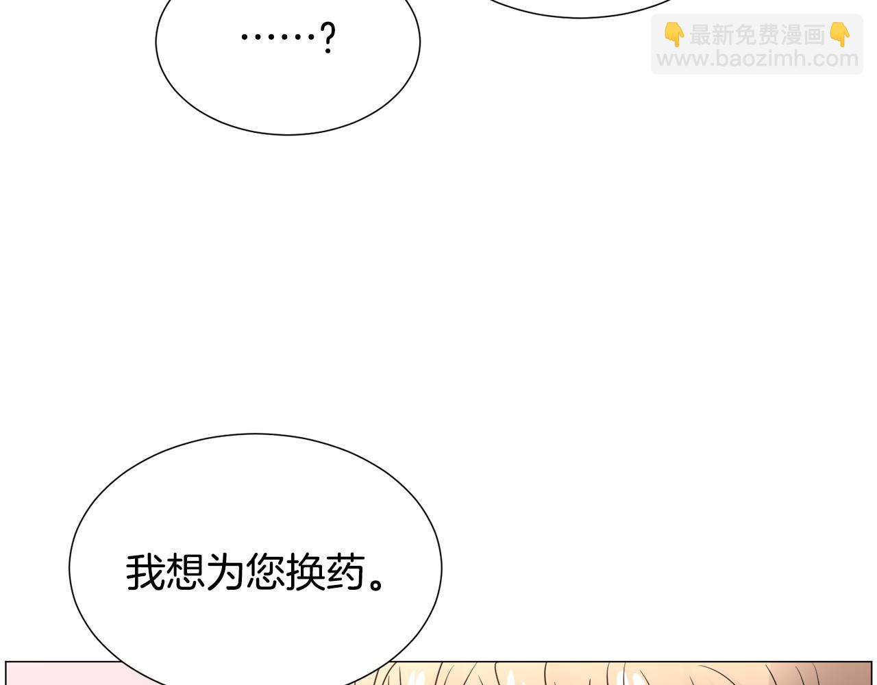 第74话 另一面？106