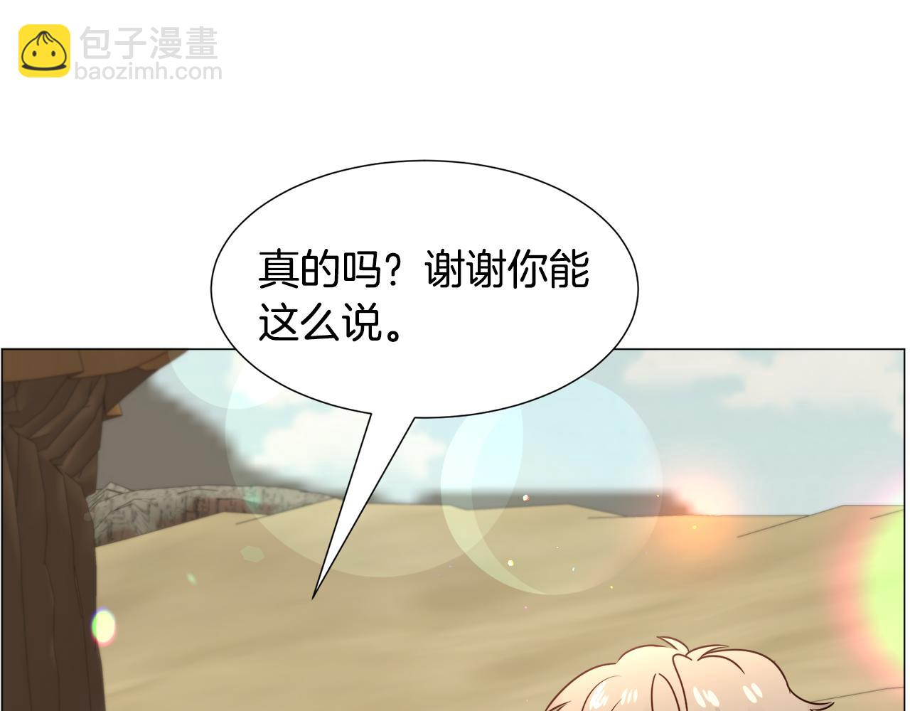 第74话 另一面？109