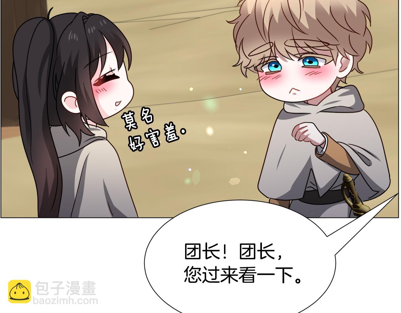 第74话 另一面？110