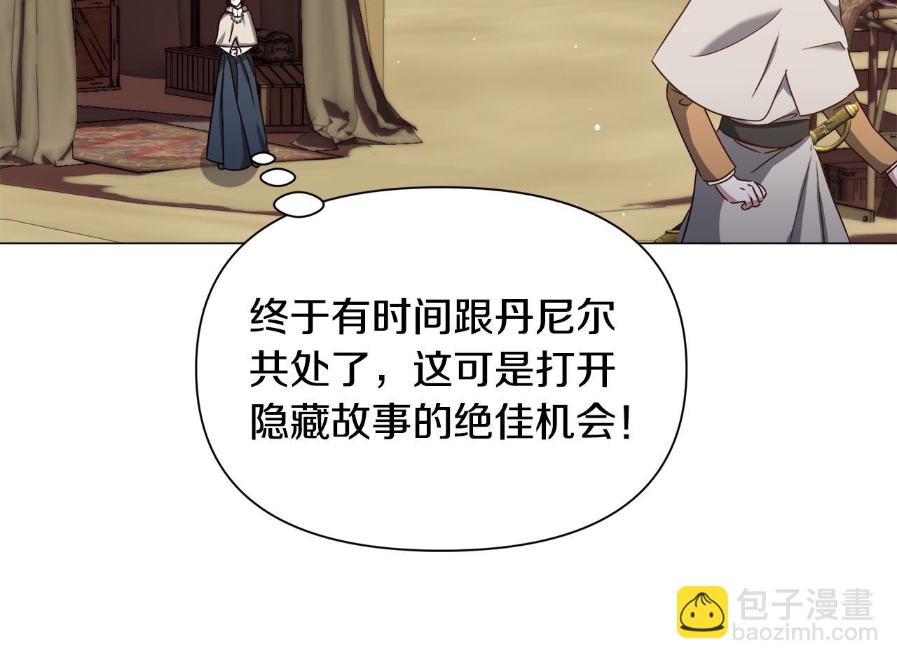 第74话 另一面？115