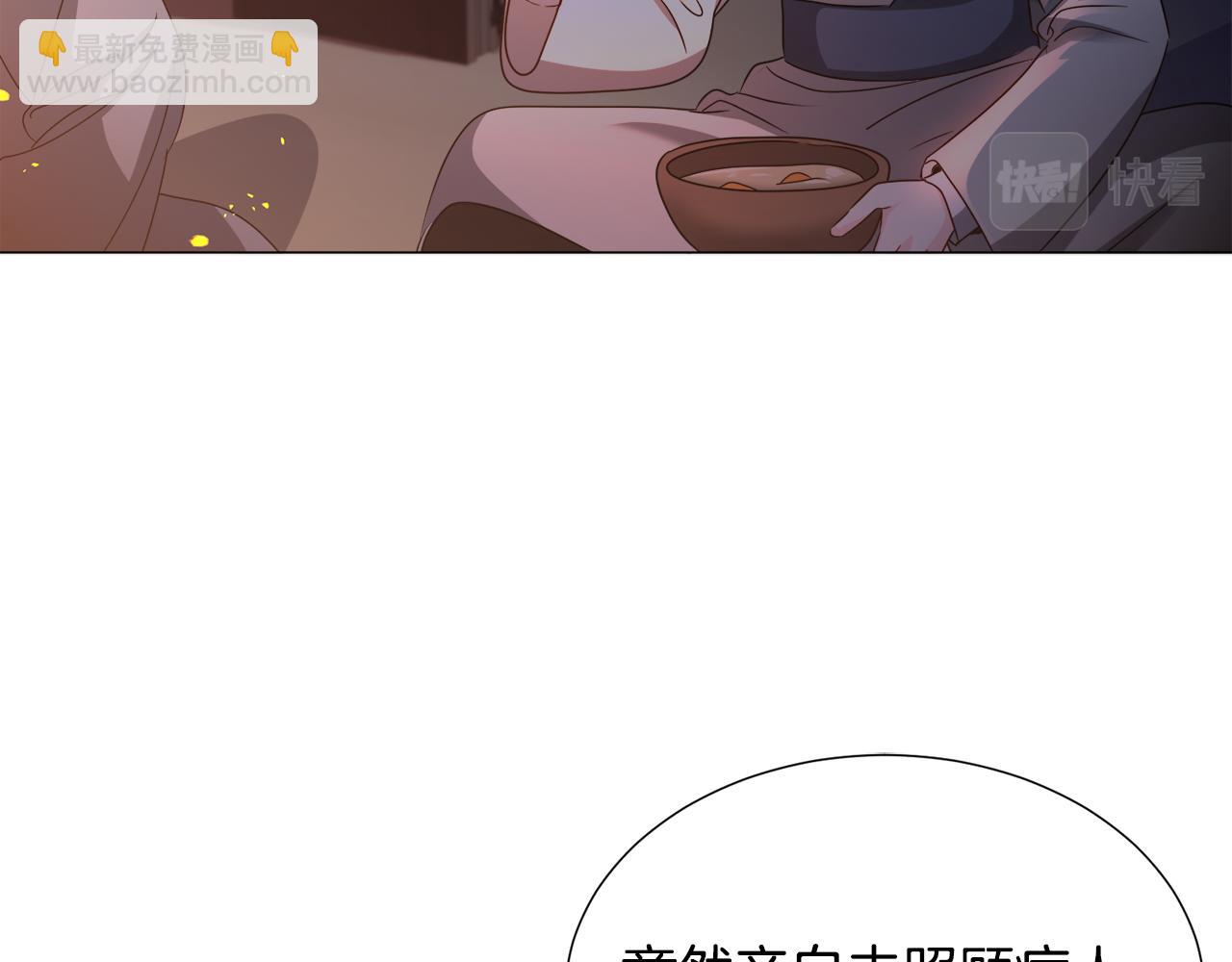第74话 另一面？119