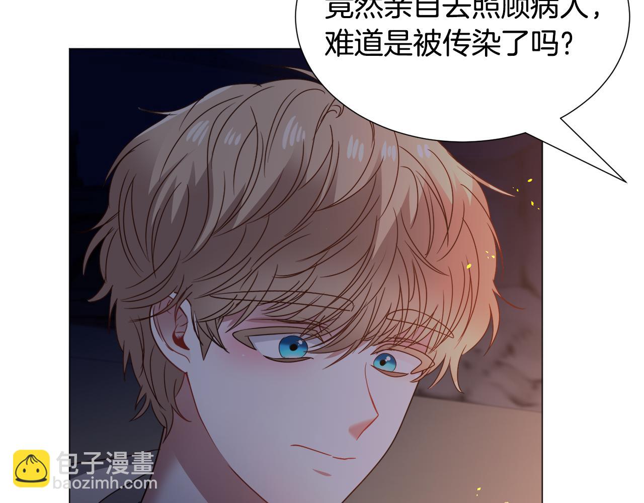 第74话 另一面？120