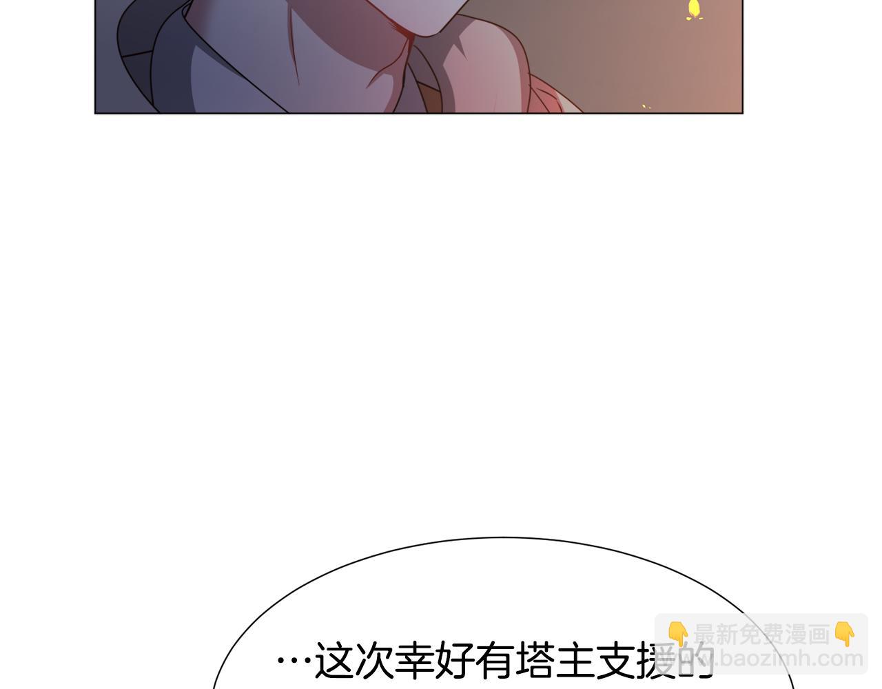 第74话 另一面？121