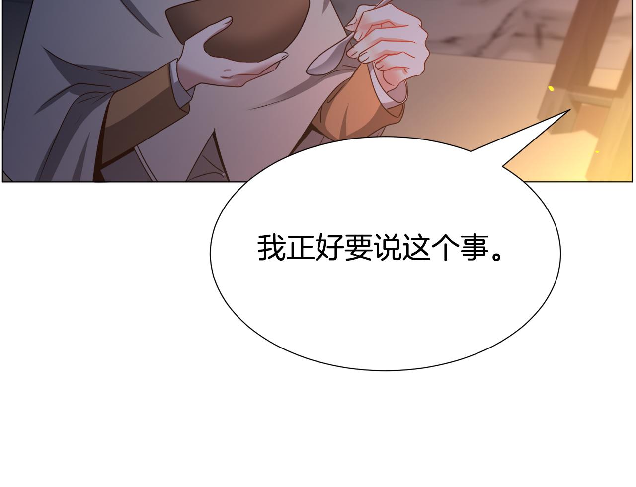 第74话 另一面？123