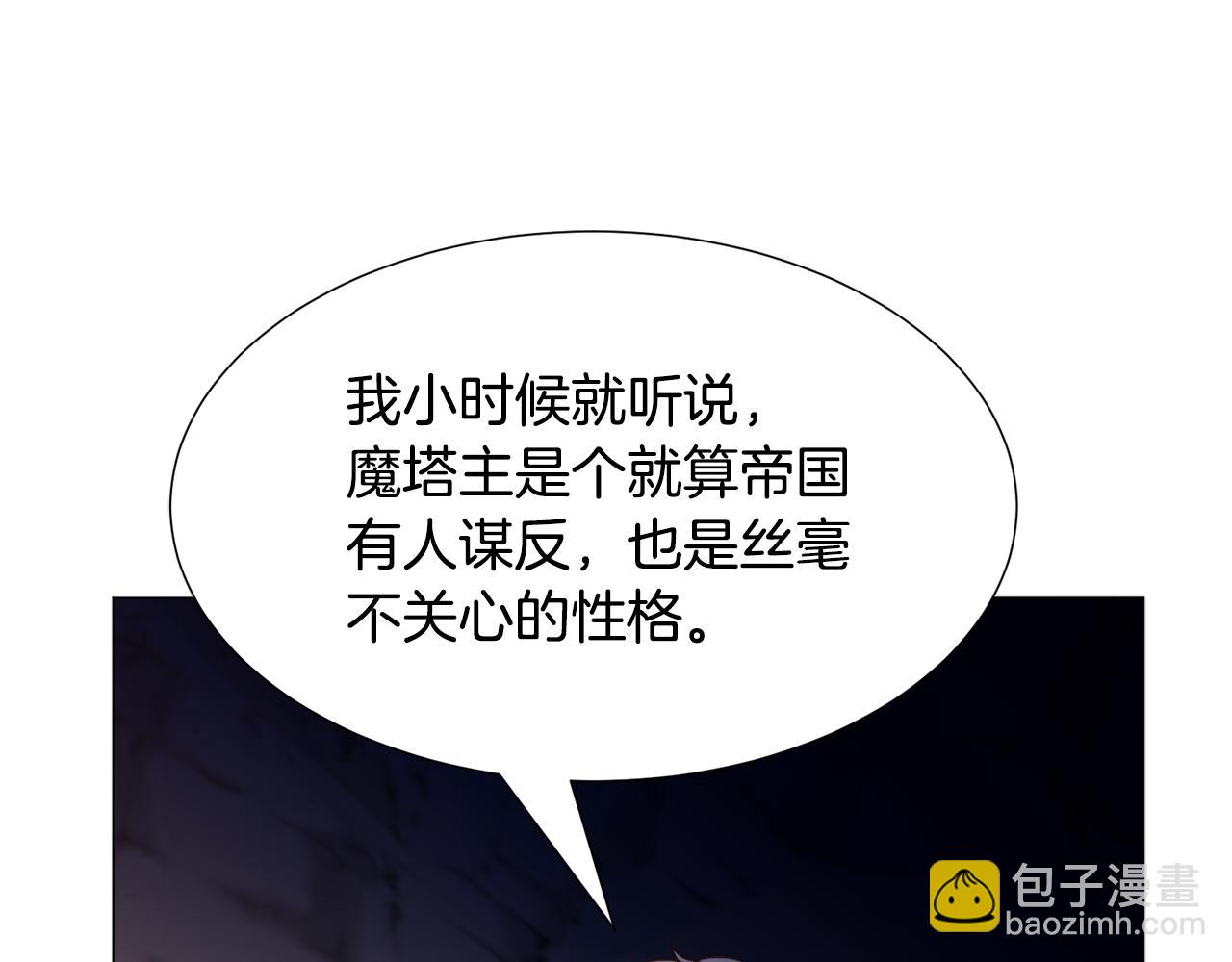 第74话 另一面？124