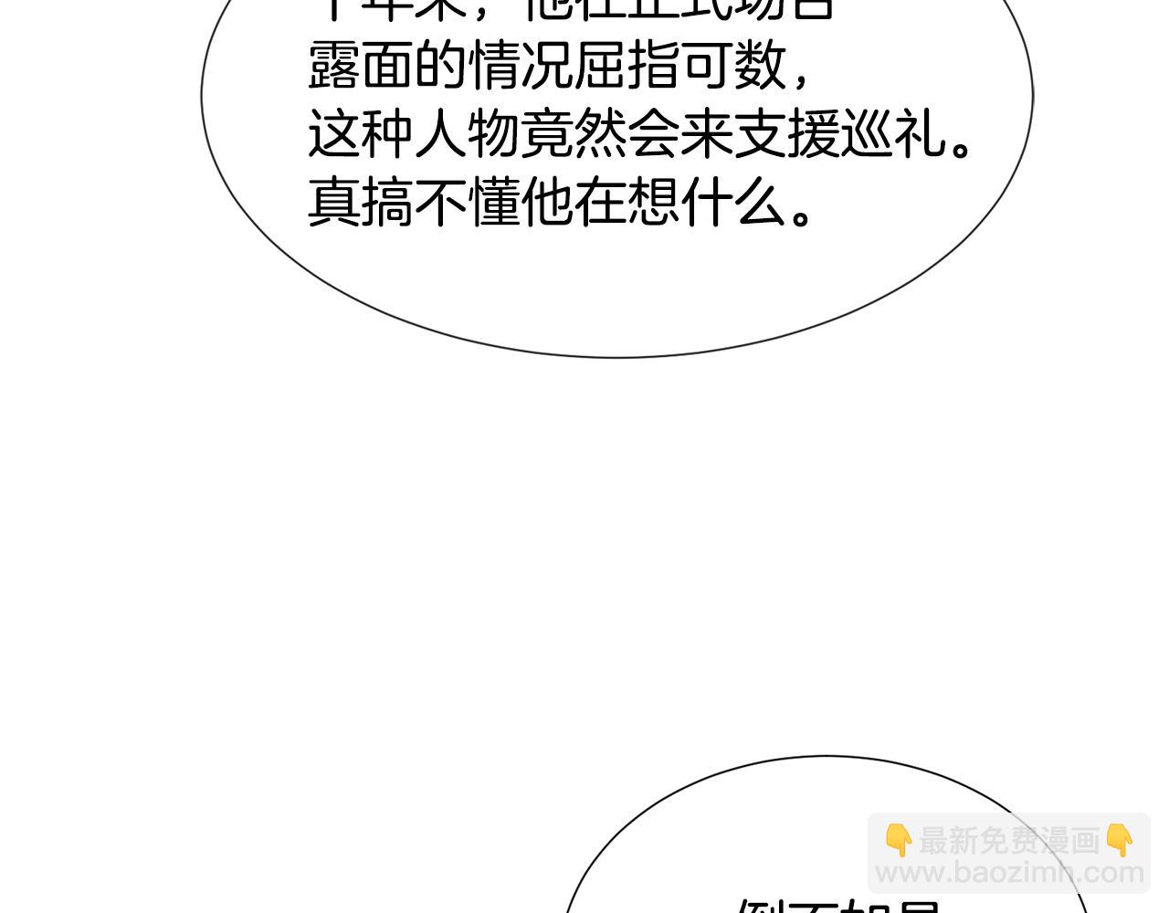第74话 另一面？126