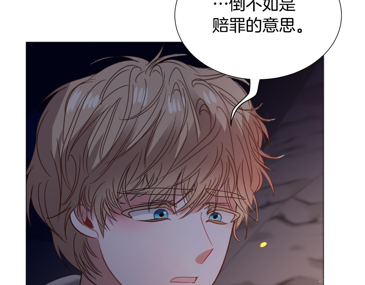 第74话 另一面？127