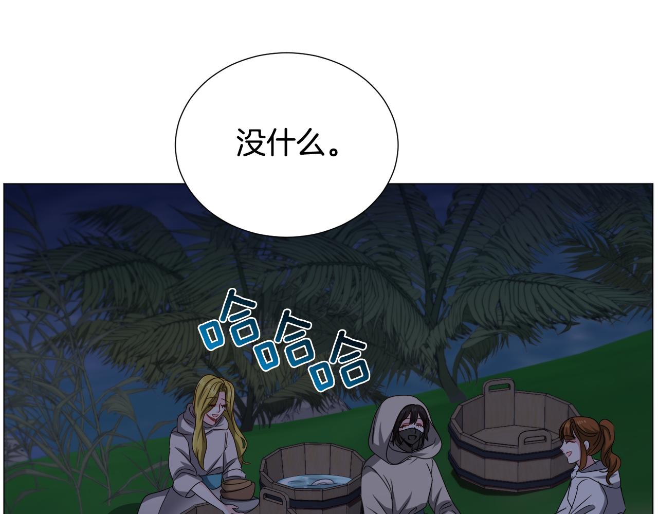 第74话 另一面？129