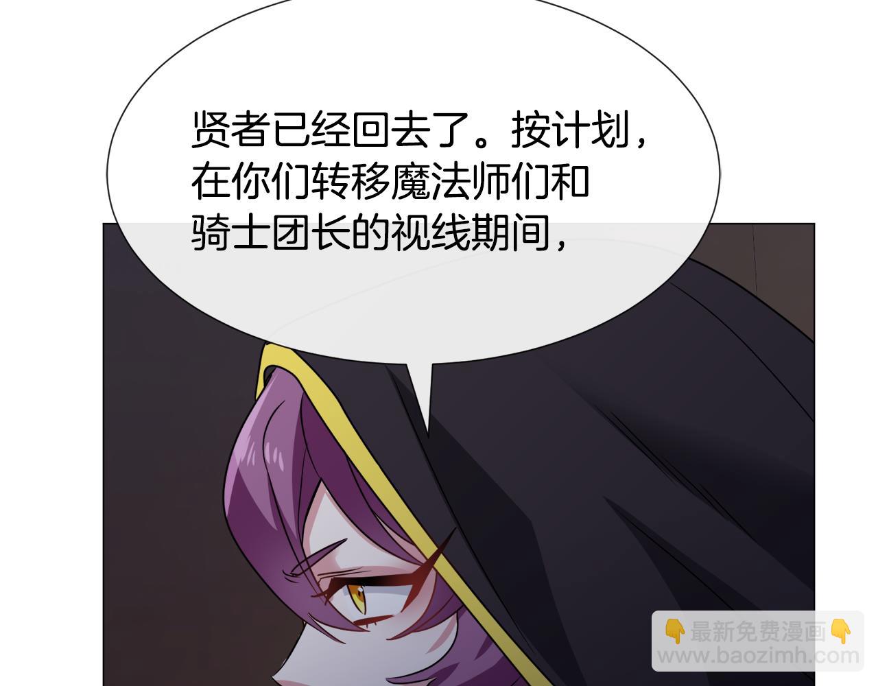 第74话 另一面？135