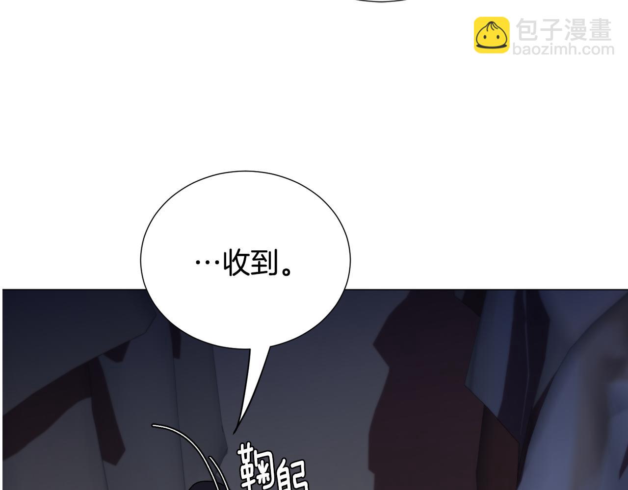 第74话 另一面？137