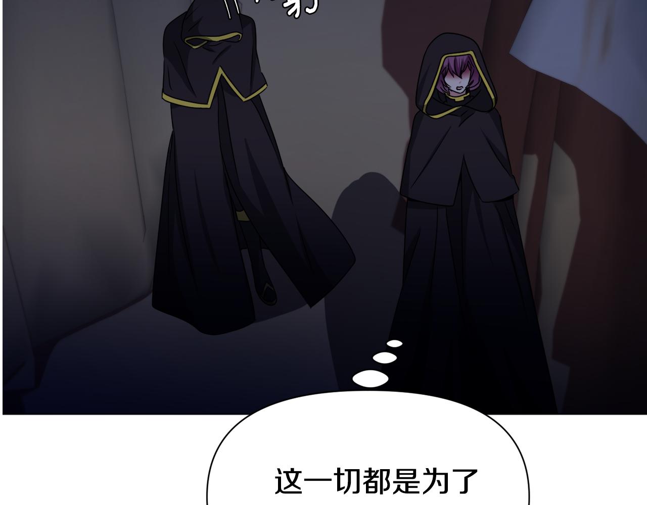 第74话 另一面？138