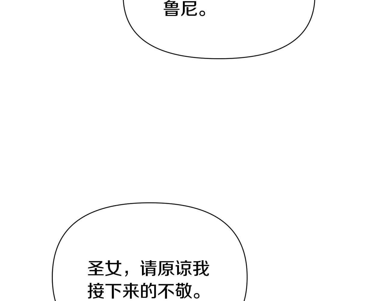 第74话 另一面？139