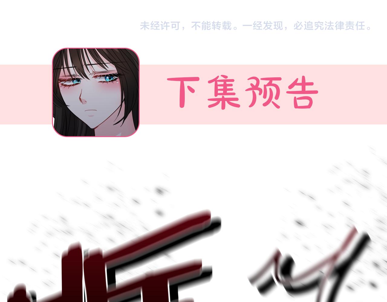 第74话 另一面？142