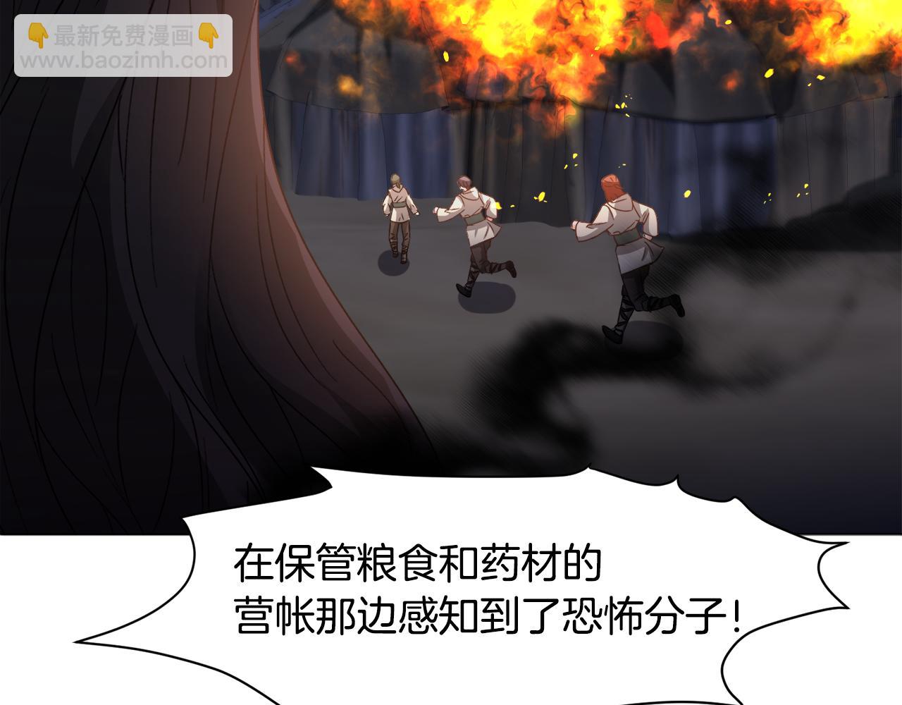 第74话 另一面？148