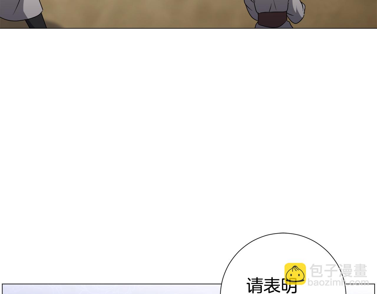 第74话 另一面？18