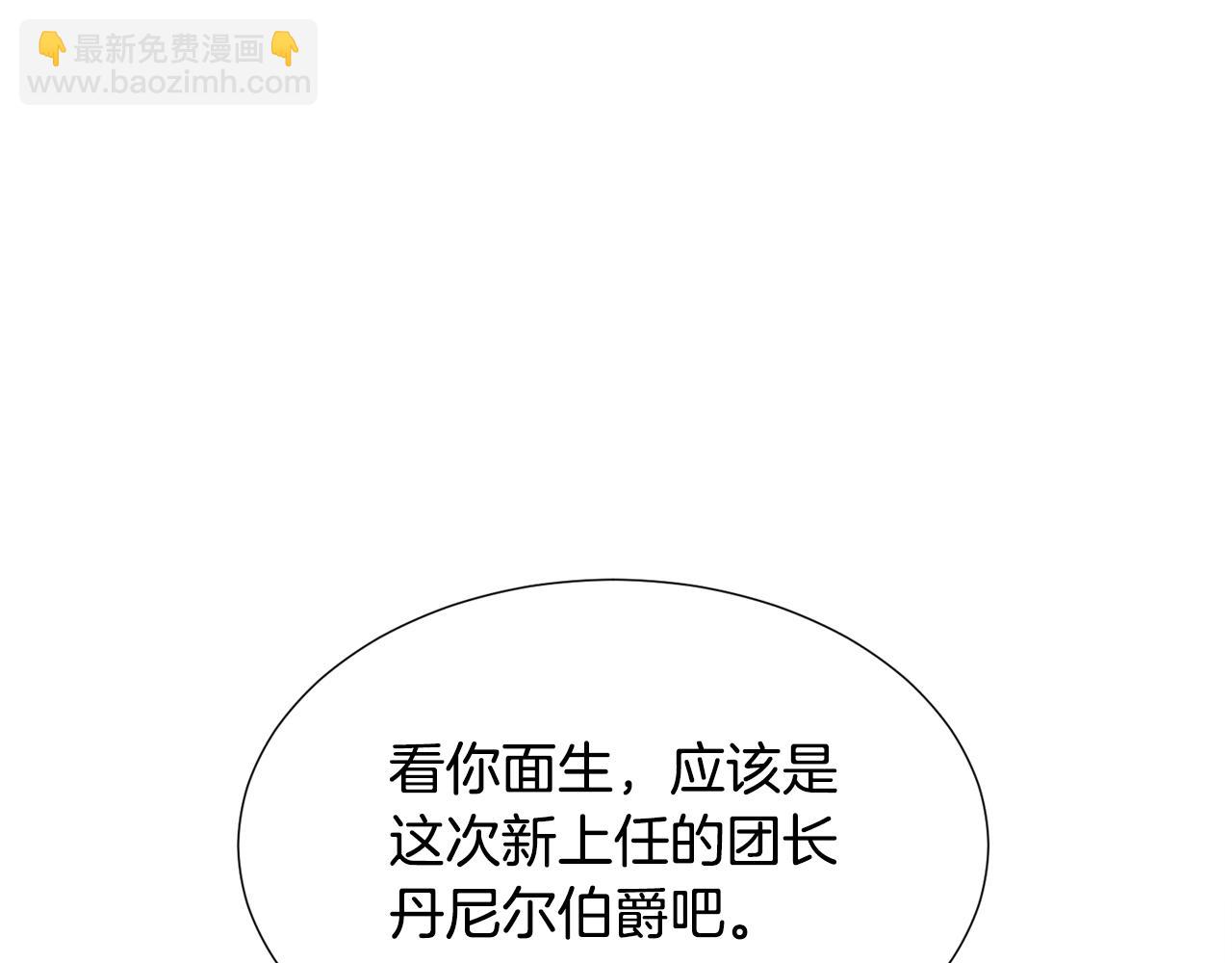 第74话 另一面？20