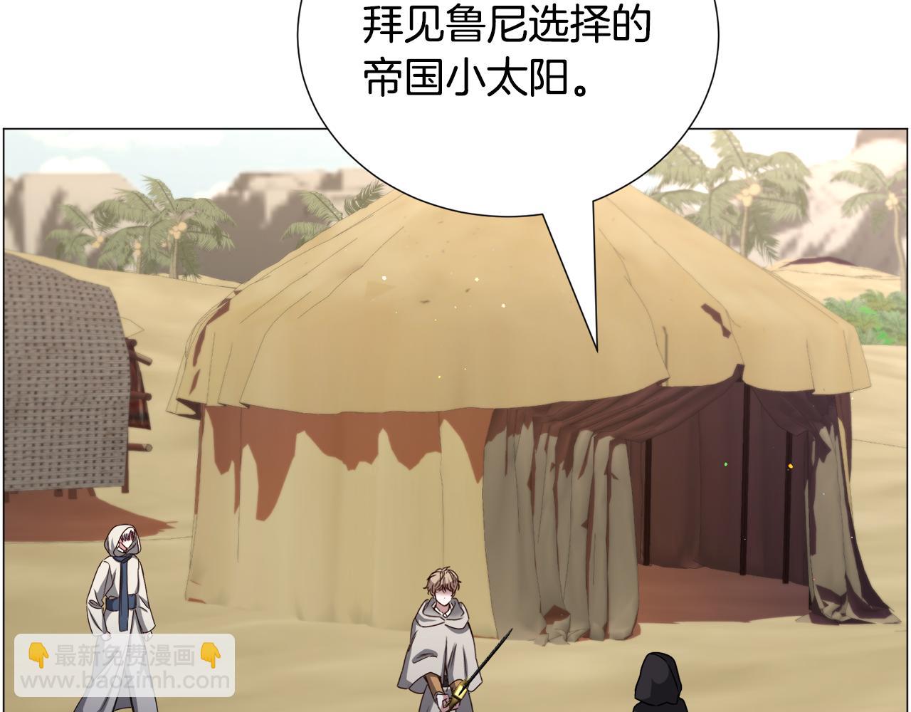 第74话 另一面？25