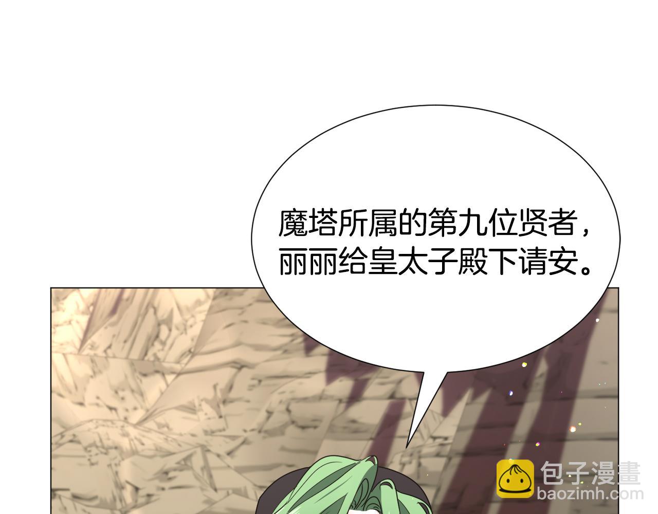 第74话 另一面？27