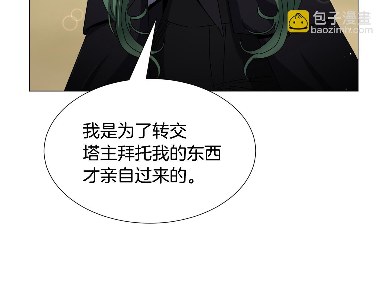 第74话 另一面？29
