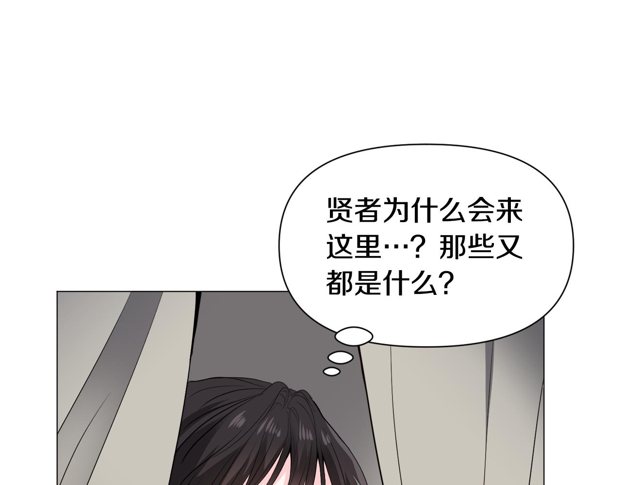 第74话 另一面？32
