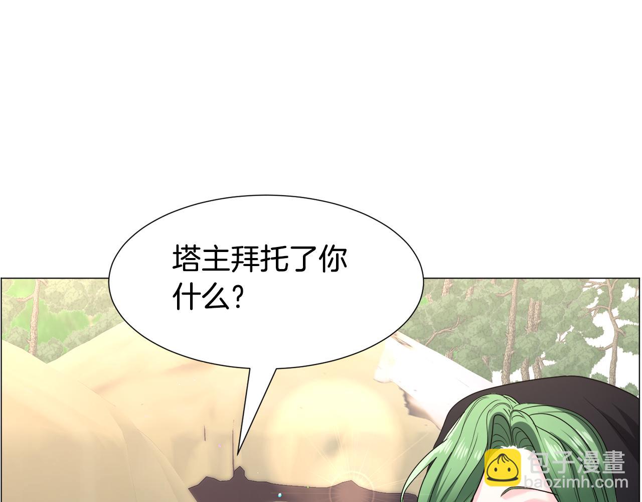 第74话 另一面？34