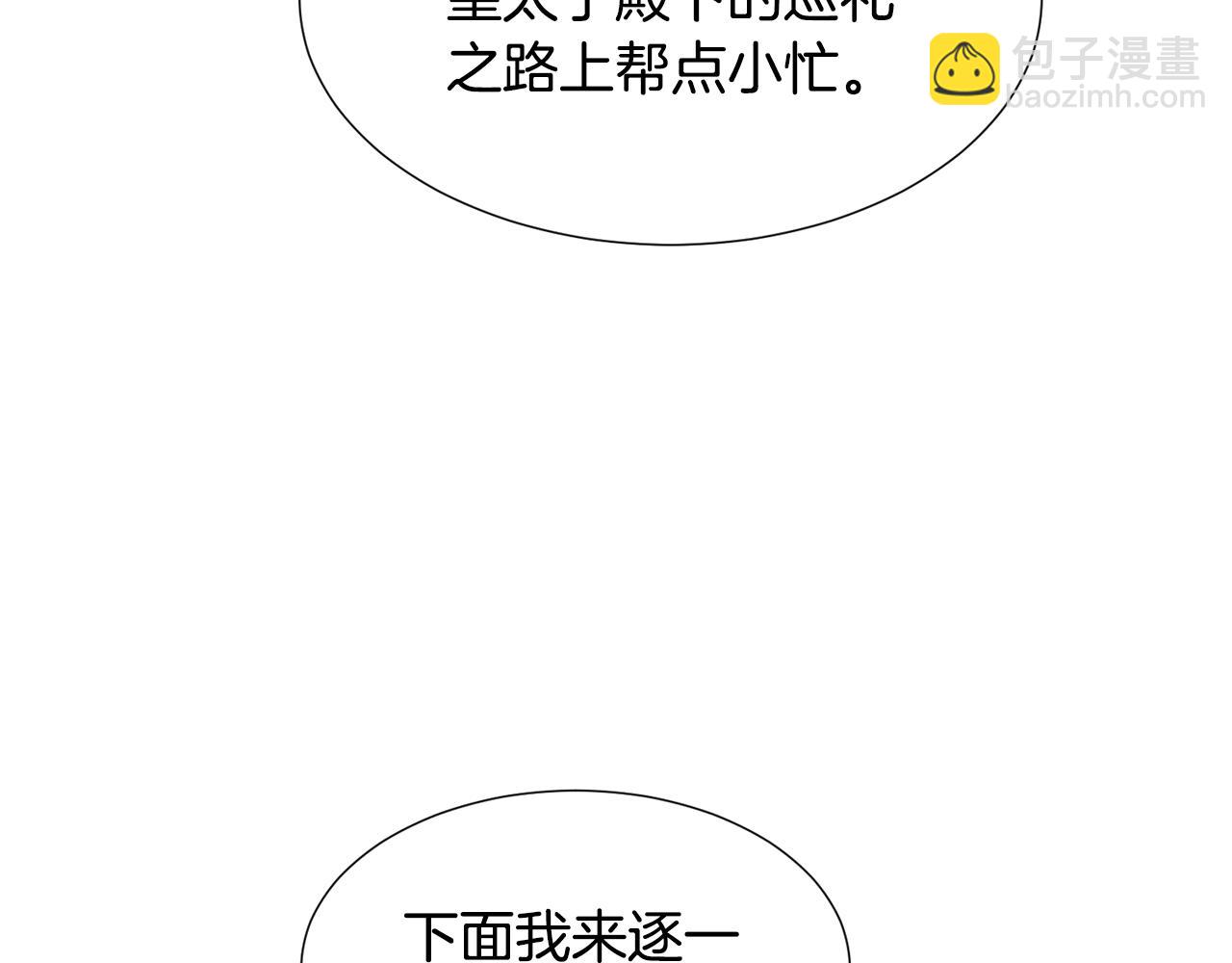 第74话 另一面？36