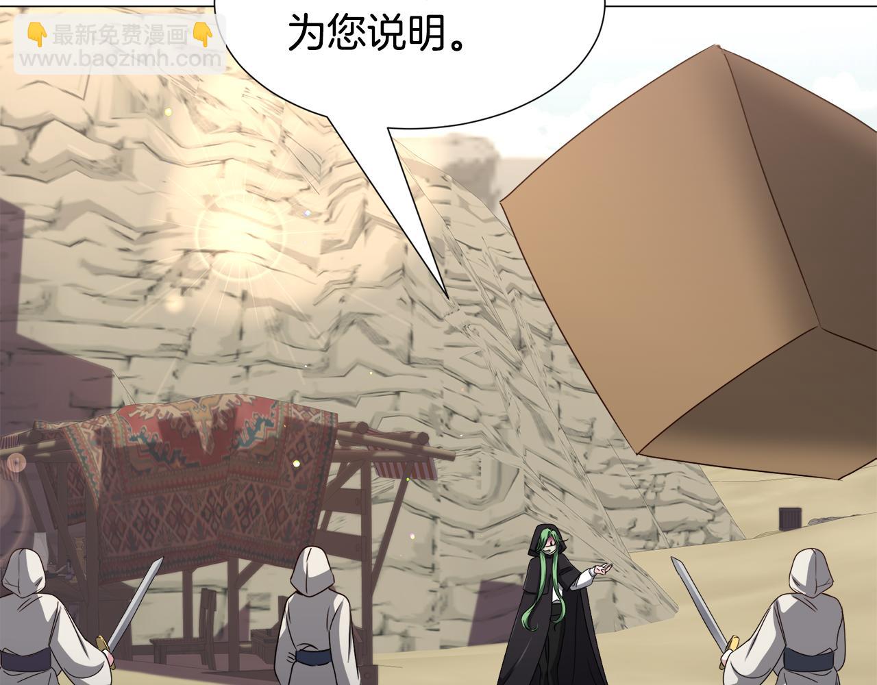 第74话 另一面？37