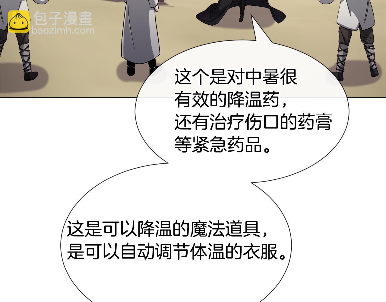 第74话 另一面？38