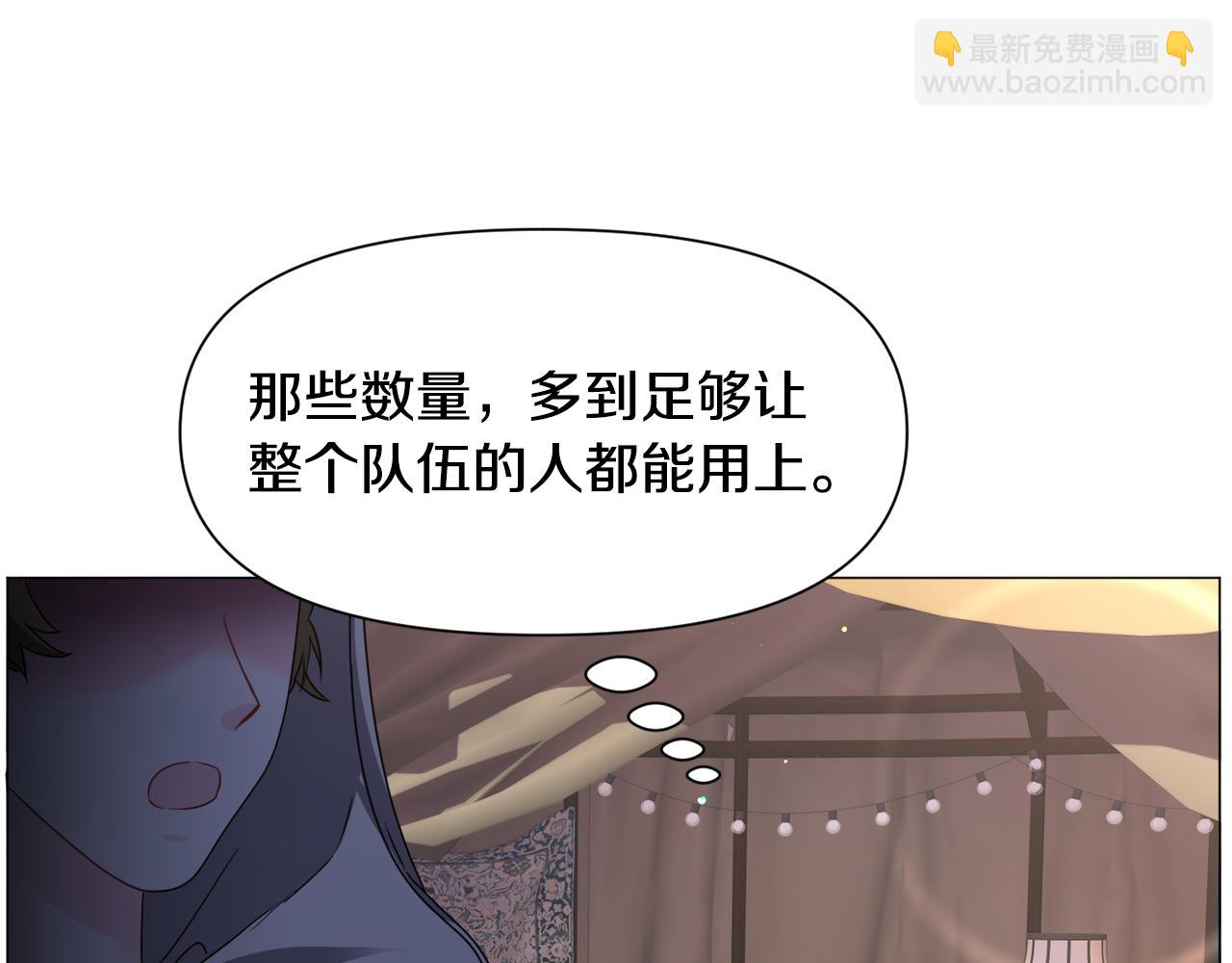 第74话 另一面？40