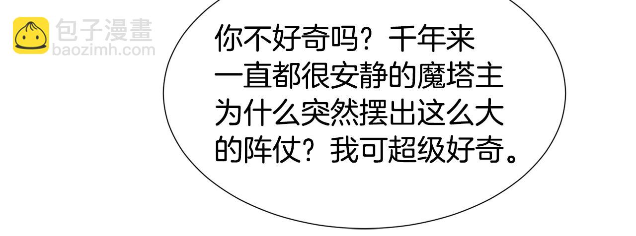 第74话 另一面？46