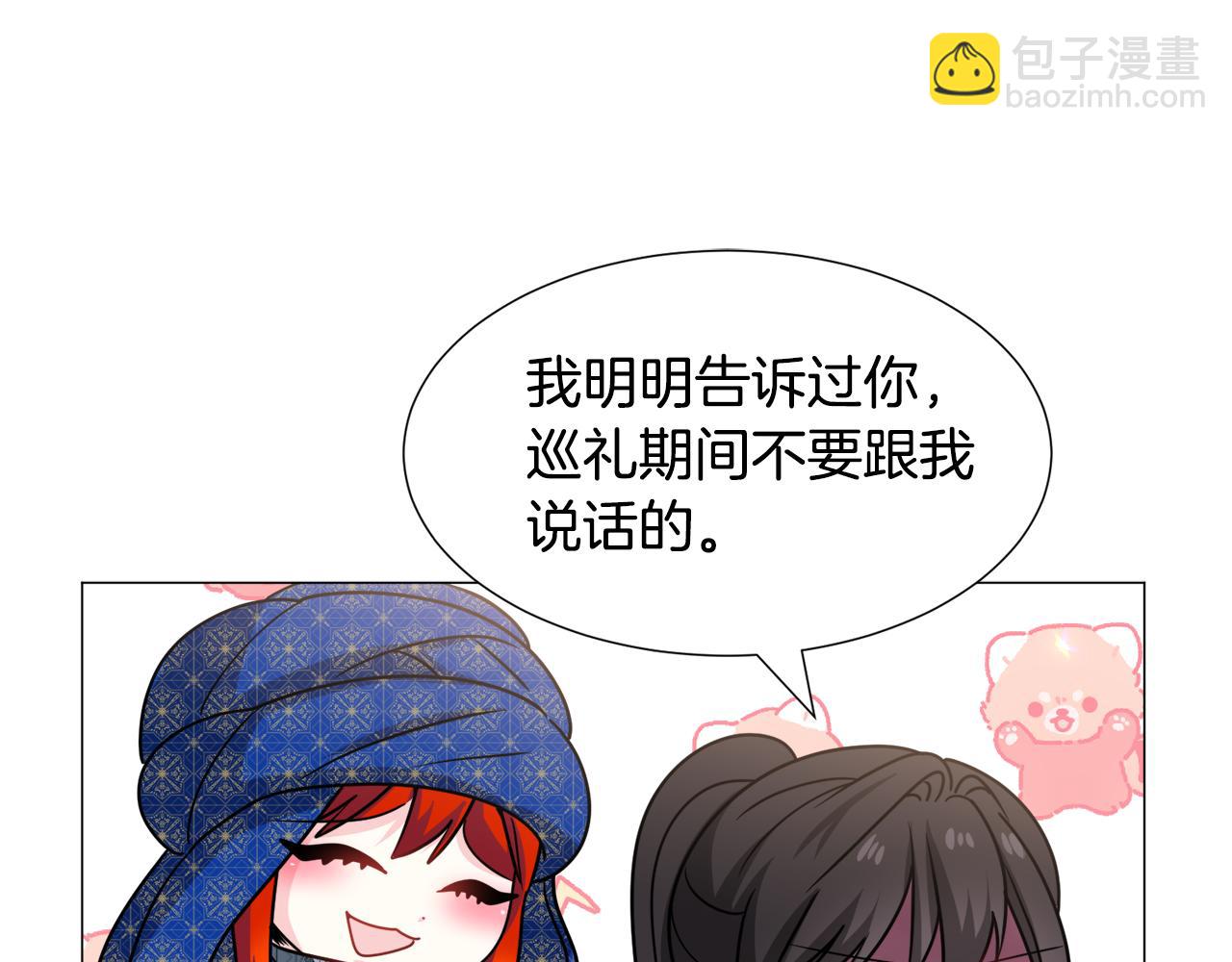 第74话 另一面？51
