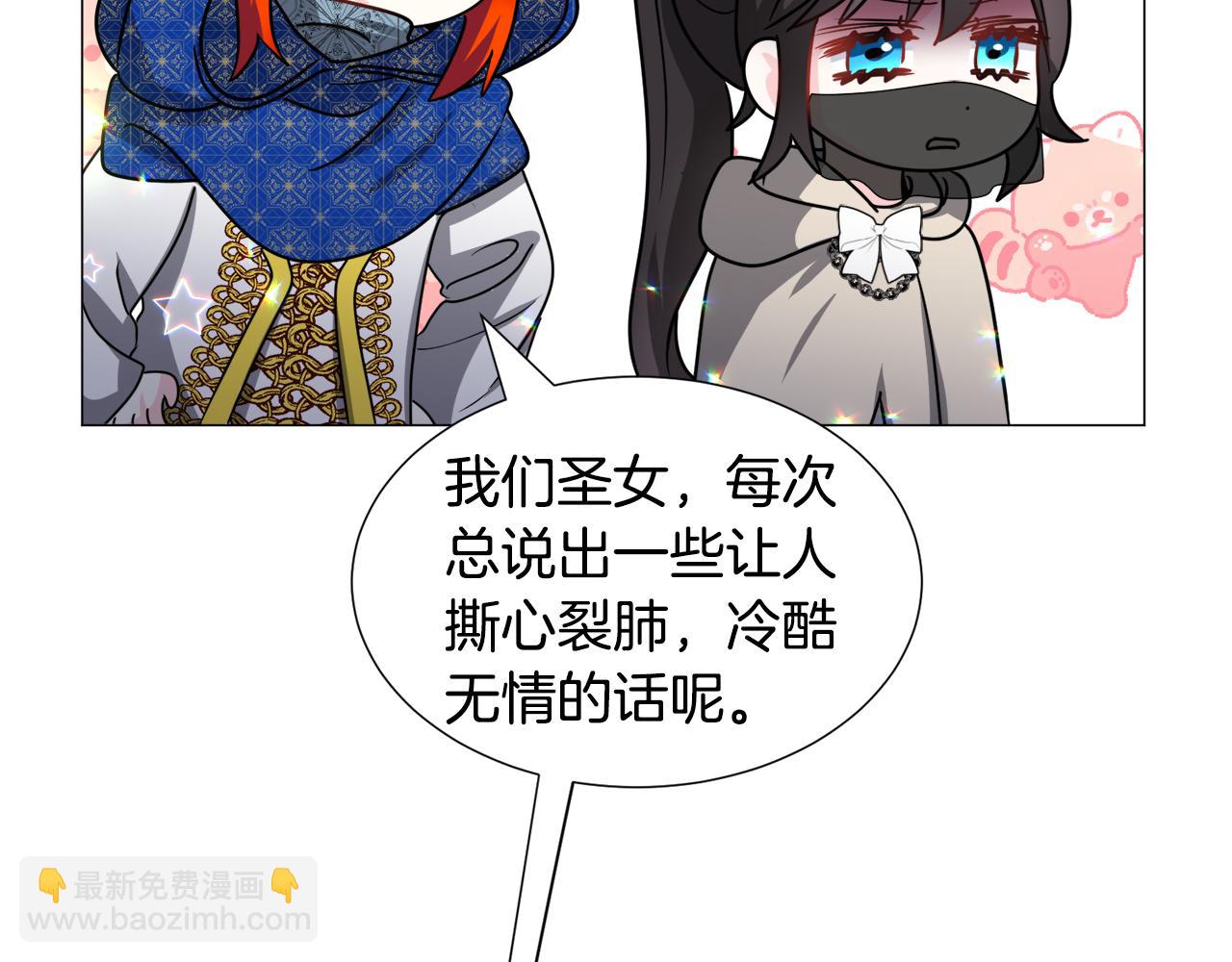 第74话 另一面？52