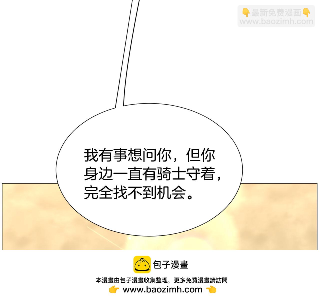 第74话 另一面？53