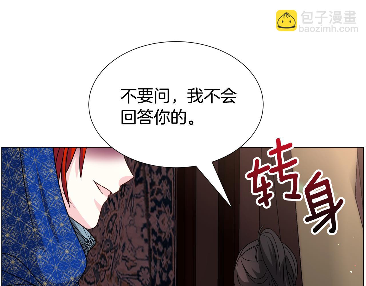 第74话 另一面？56