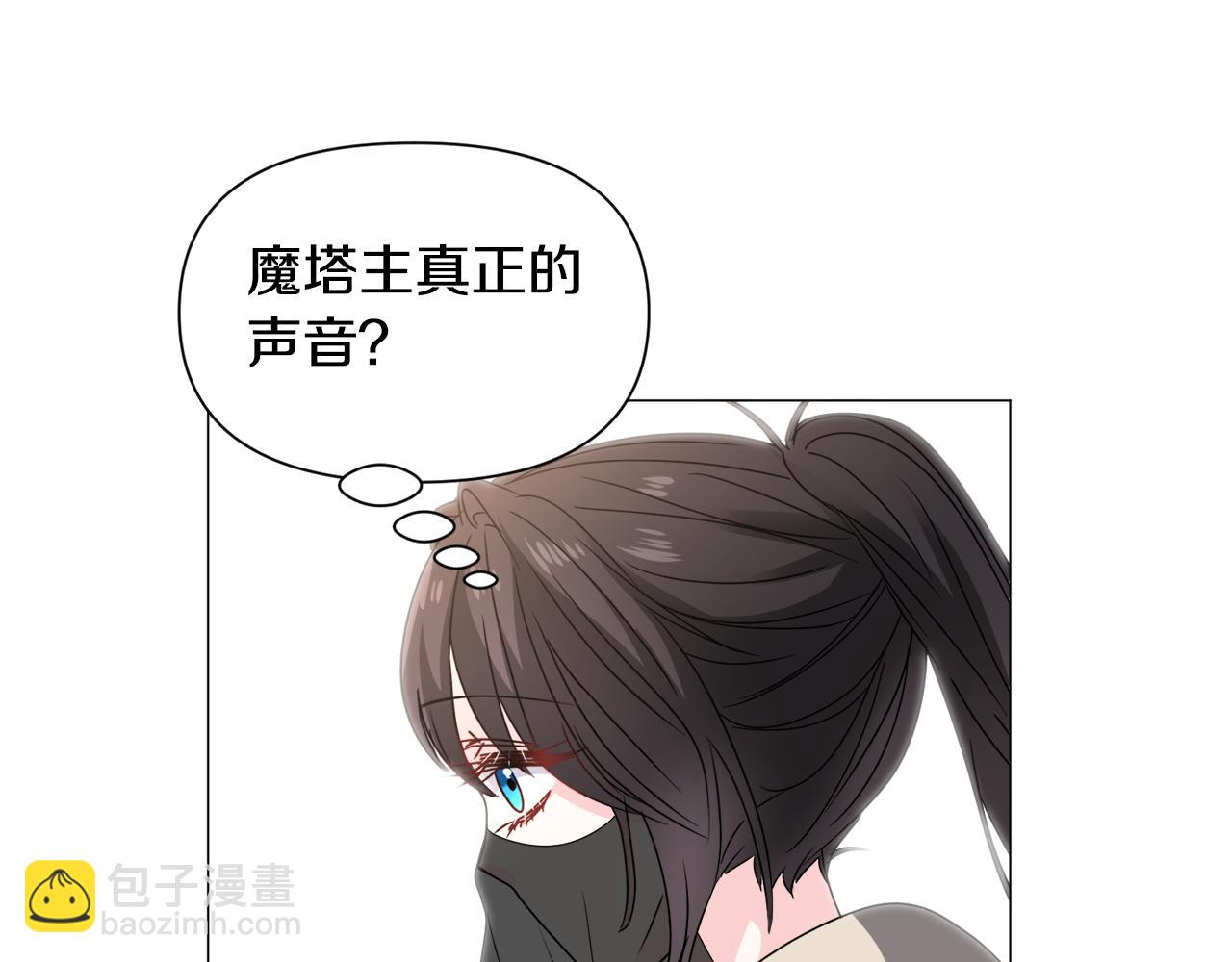 第74话 另一面？59