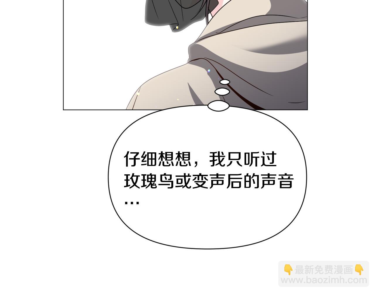 第74话 另一面？60