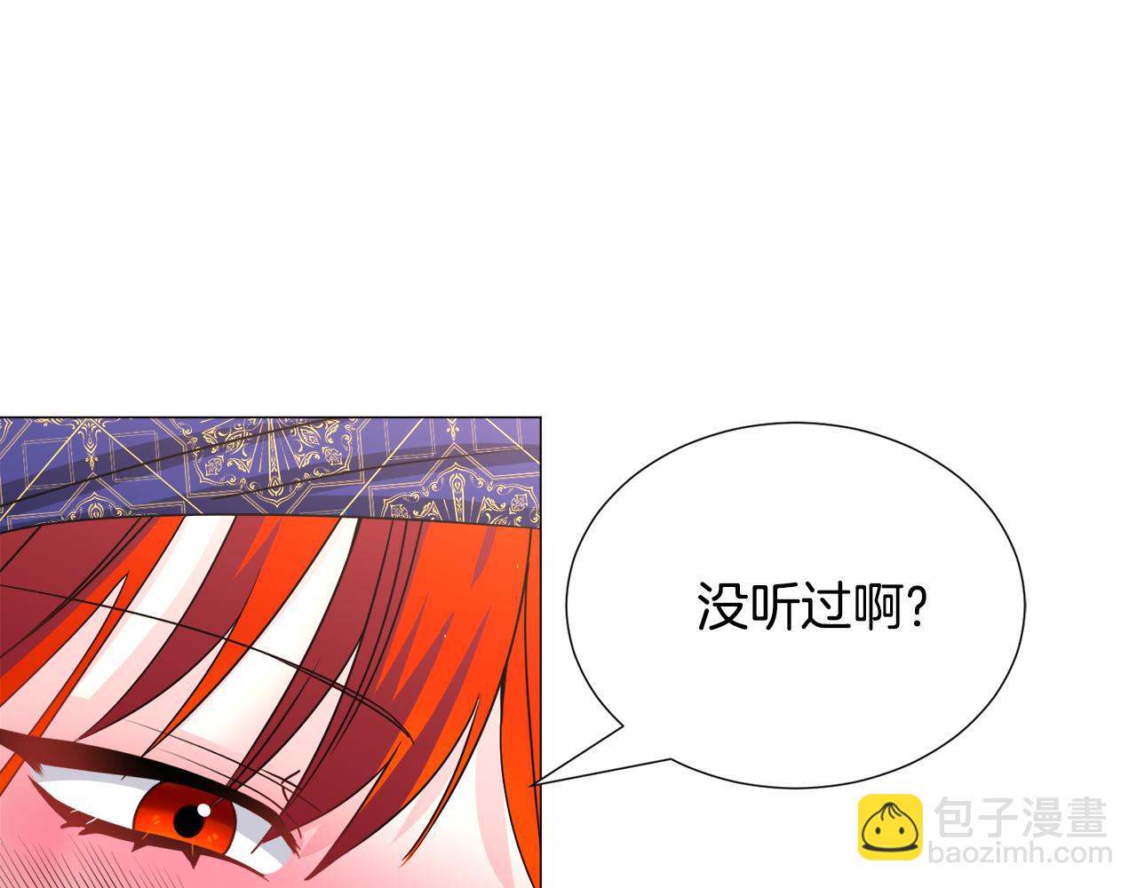 第74话 另一面？61