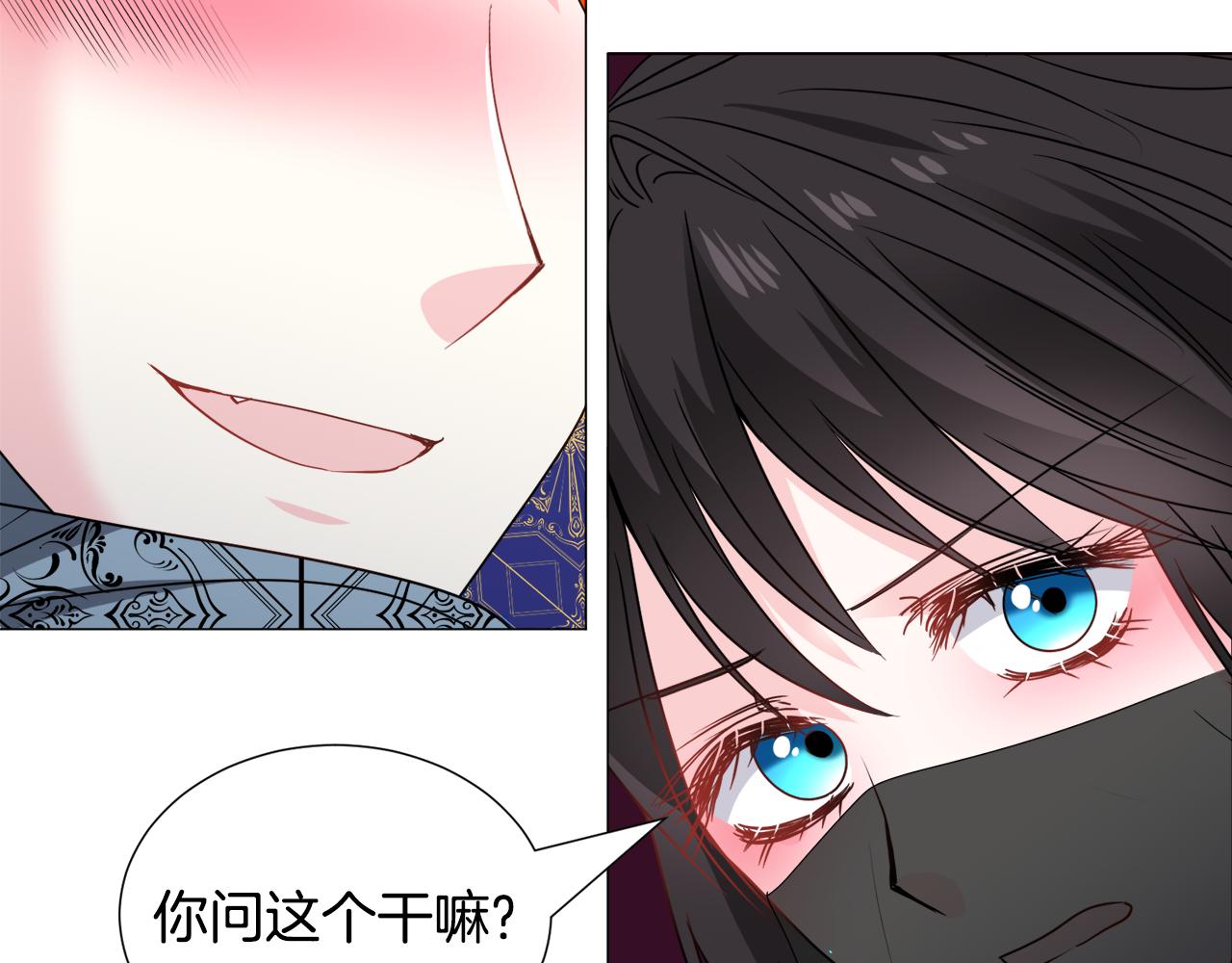 第74话 另一面？62