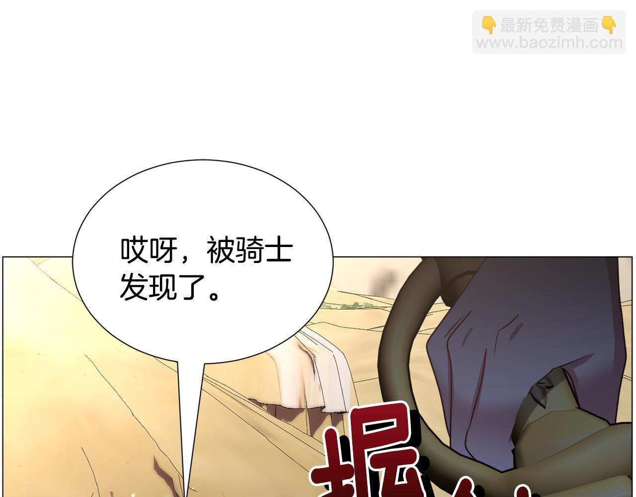 第74话 另一面？74