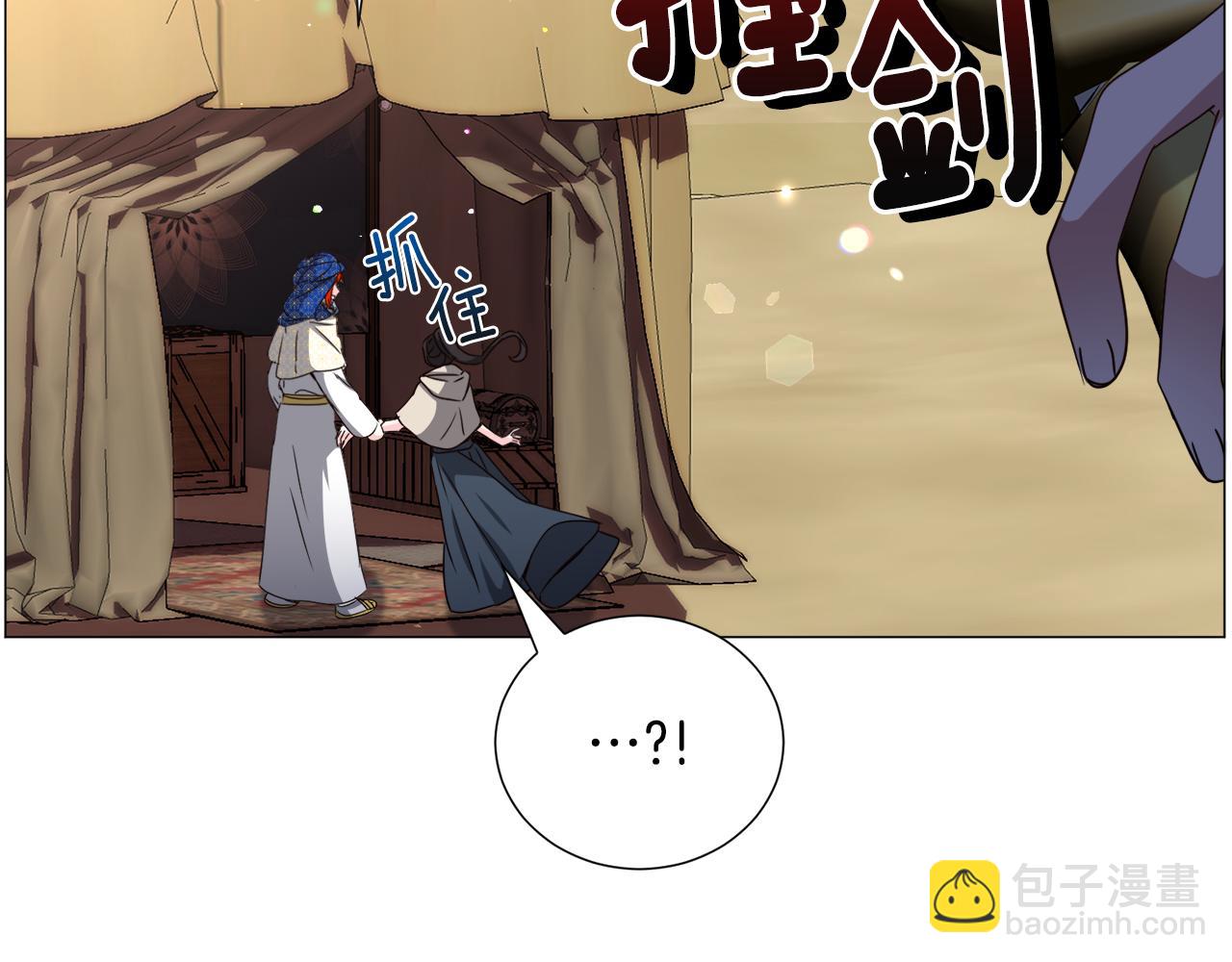 第74话 另一面？75