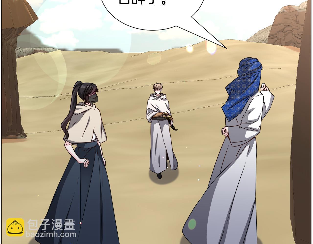 第74话 另一面？79