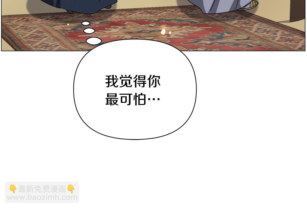 第74话 另一面？80