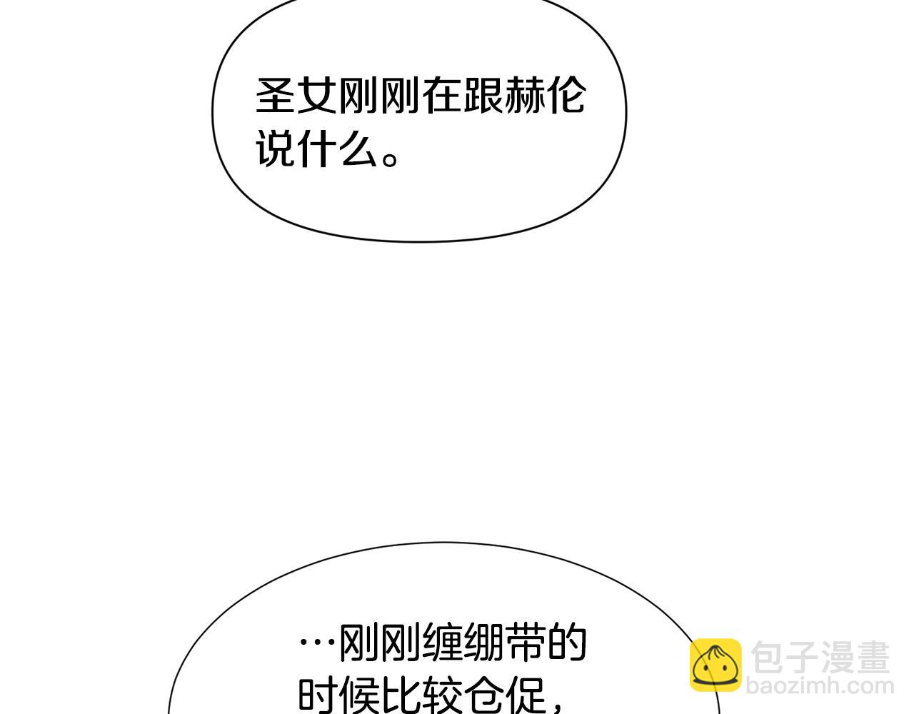 第74话 另一面？84