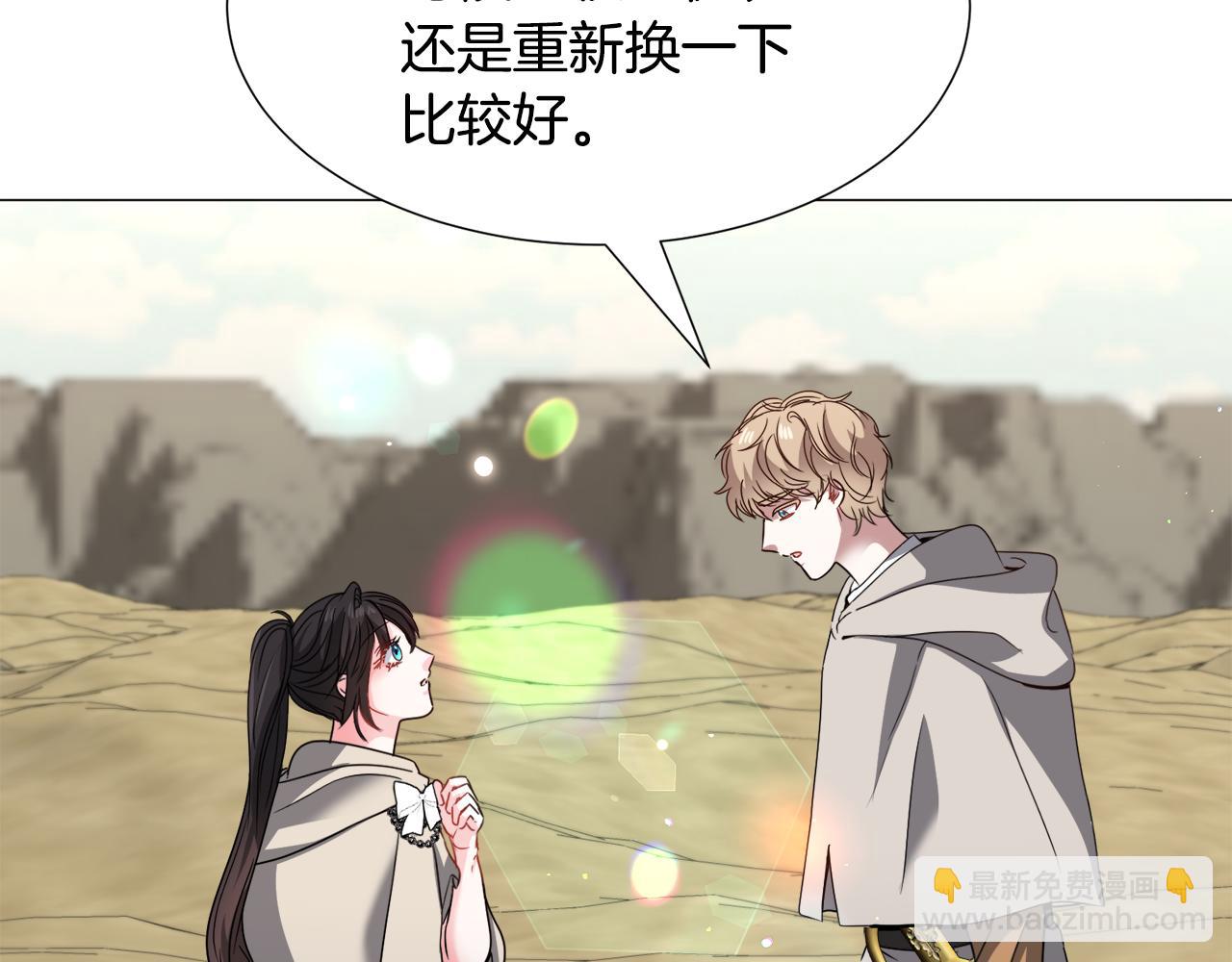 第74话 另一面？85
